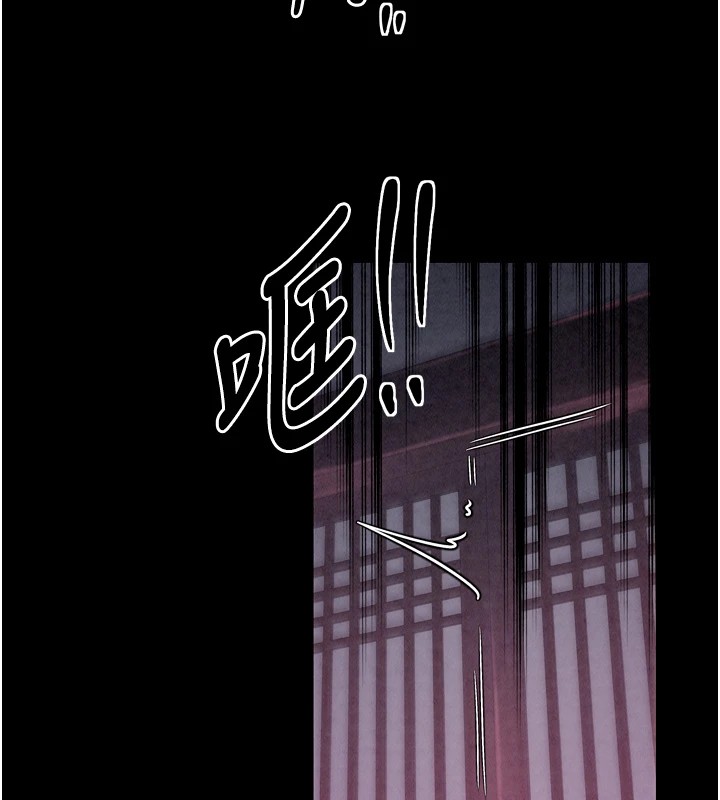 最强家丁 第20話-小姐在閨房等你 韩漫图片39