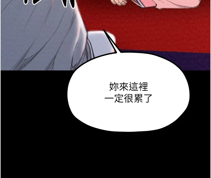 最强家丁 第20話-小姐在閨房等你 韩漫图片156