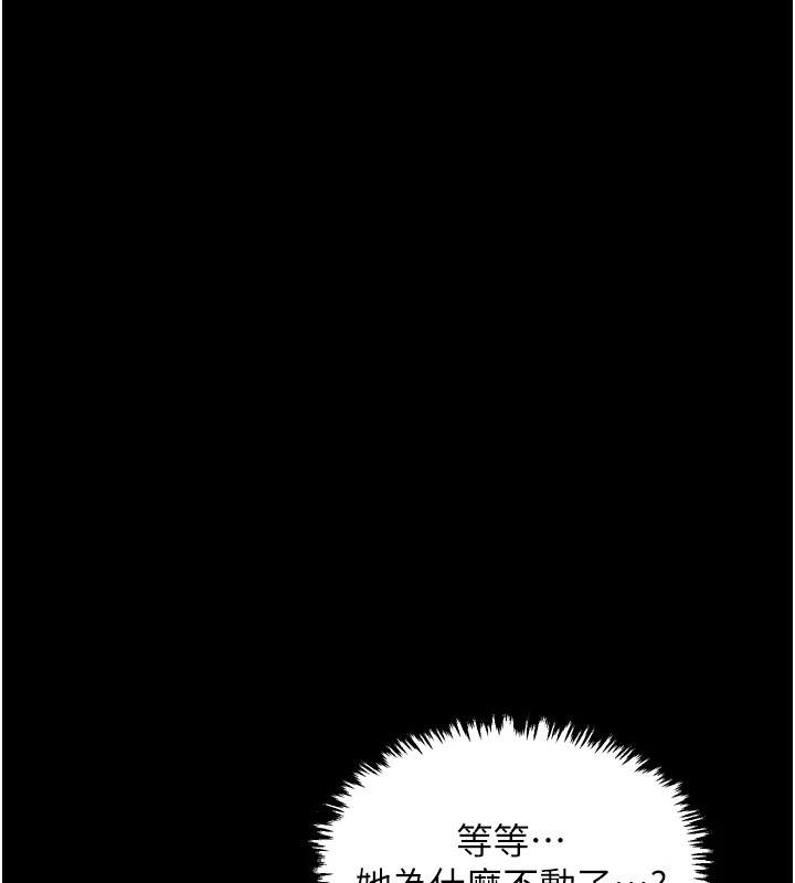 最强家丁 第20話-小姐在閨房等你 韩漫图片31