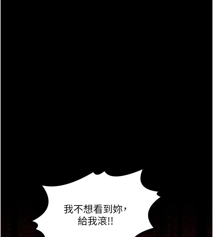 最强家丁 第20話-小姐在閨房等你 韩漫图片186