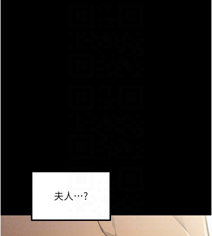 最强家丁 第20話-小姐在閨房等你 韩漫图片110