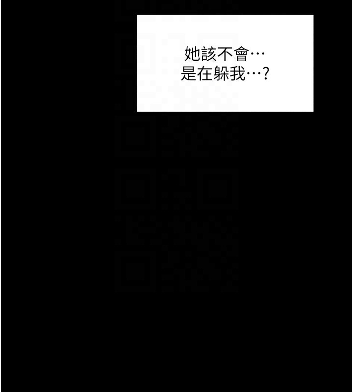 最强家丁 第20話-小姐在閨房等你 韩漫图片112
