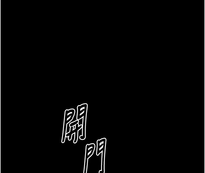 最强家丁 第20話-小姐在閨房等你 韩漫图片38