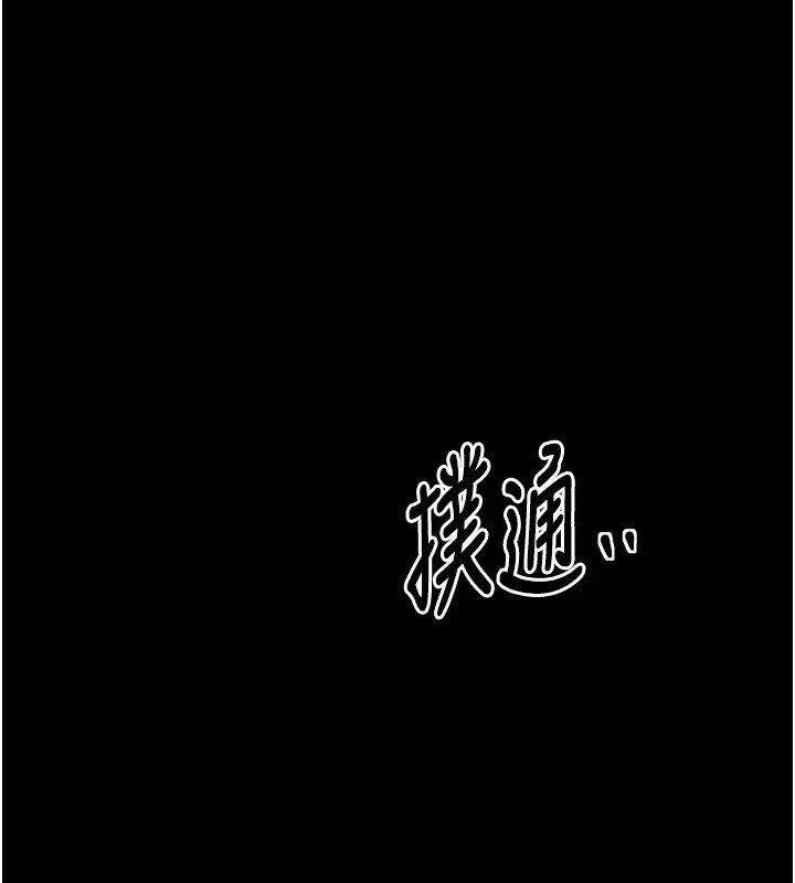 最强家丁 第20話-小姐在閨房等你 韩漫图片24