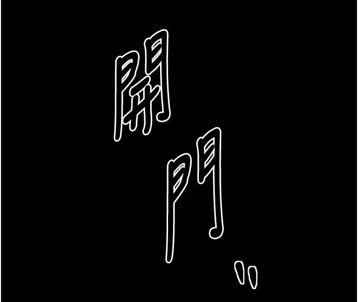 最强家丁 第20話-小姐在閨房等你 韩漫图片172