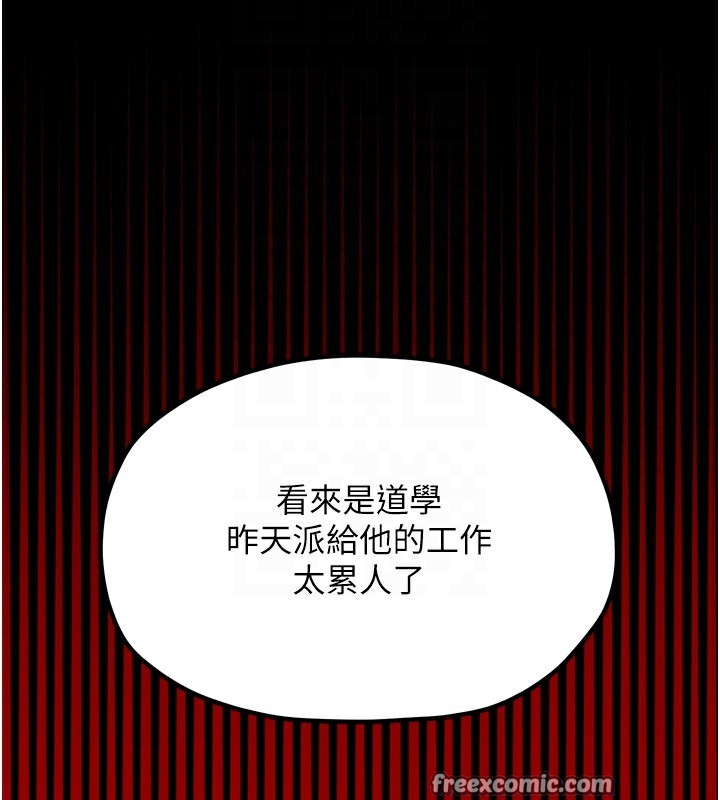 最强家丁 第20話-小姐在閨房等你 韩漫图片120