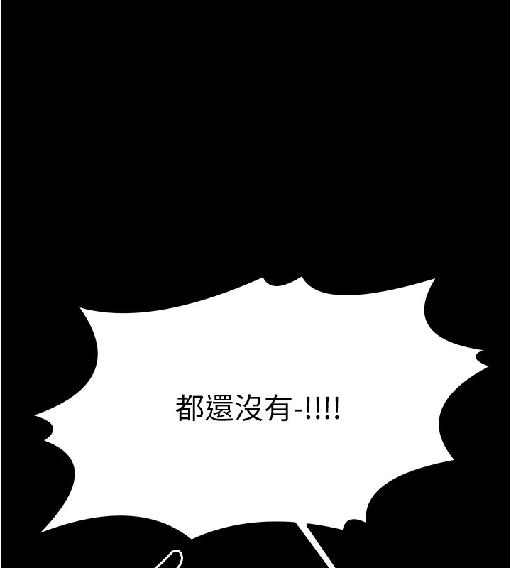最强家丁 第20話-小姐在閨房等你 韩漫图片179