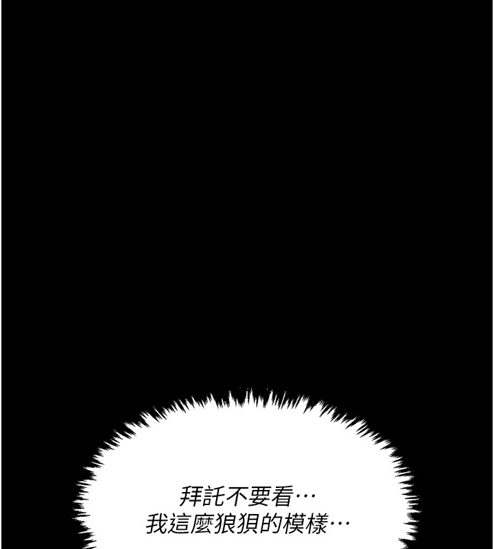 最强家丁 第20話-小姐在閨房等你 韩漫图片11
