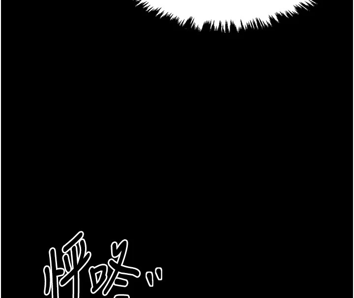 最强家丁 第20話-小姐在閨房等你 韩漫图片50