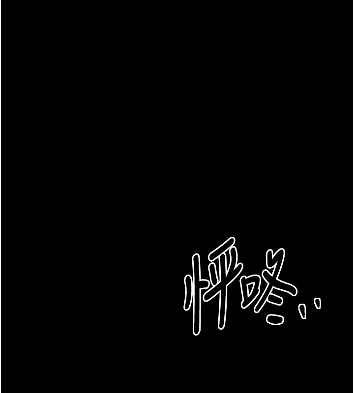 最强家丁 第20話-小姐在閨房等你 韩漫图片208