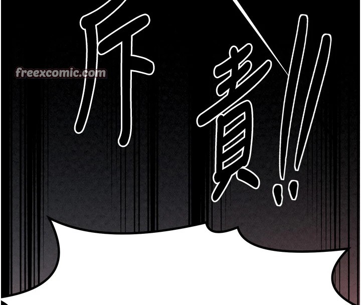 最强家丁 第20話-小姐在閨房等你 韩漫图片180