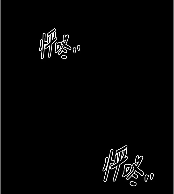 最强家丁 第20話-小姐在閨房等你 韩漫图片5