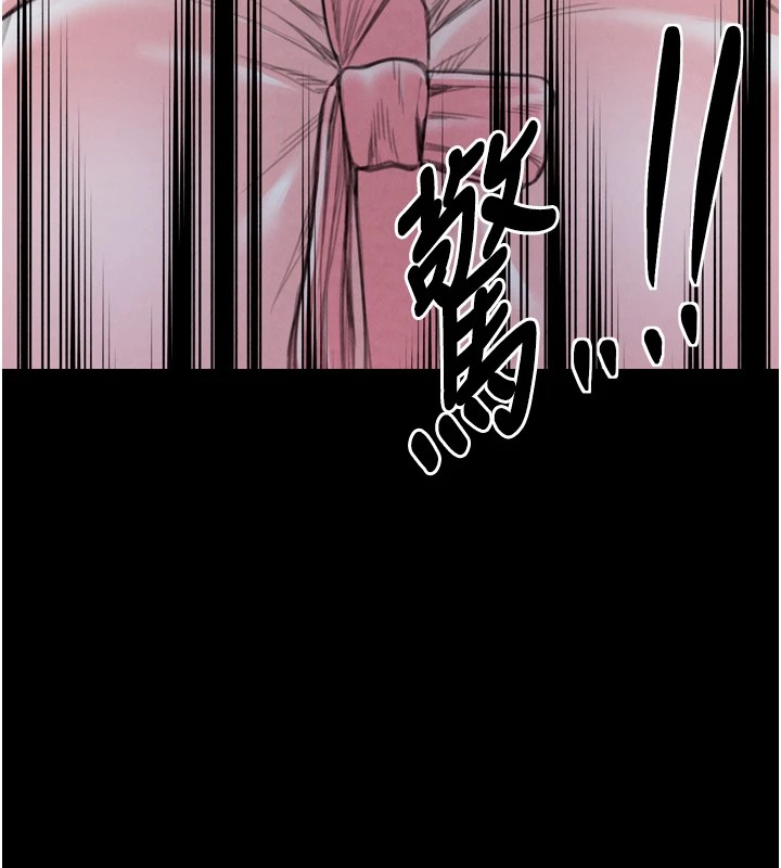 最强家丁 第20話-小姐在閨房等你 韩漫图片123