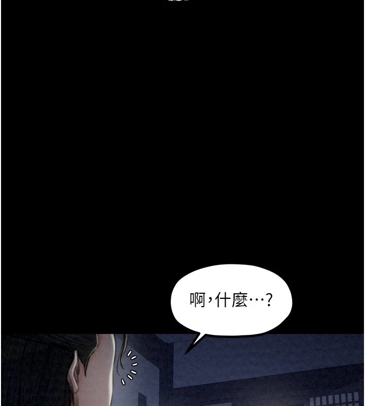 最强家丁 第20話-小姐在閨房等你 韩漫图片204