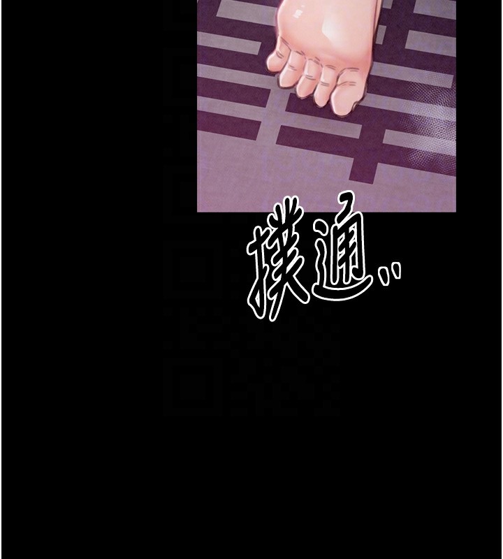 最强家丁 第20話-小姐在閨房等你 韩漫图片22