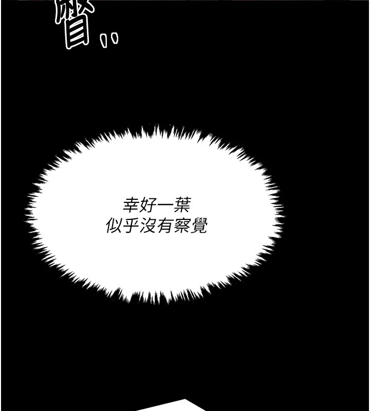 最强家丁 第20話-小姐在閨房等你 韩漫图片47