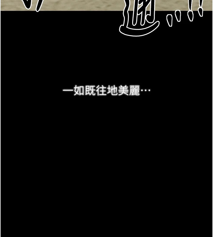 最强家丁 第20話-小姐在閨房等你 韩漫图片100