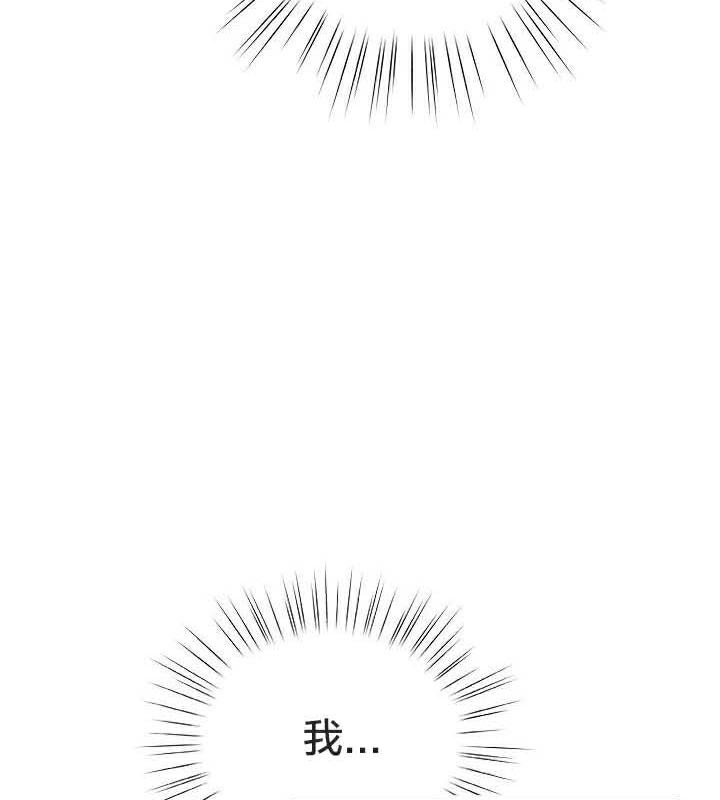 猫猫牵红线 第23話 韩漫图片107