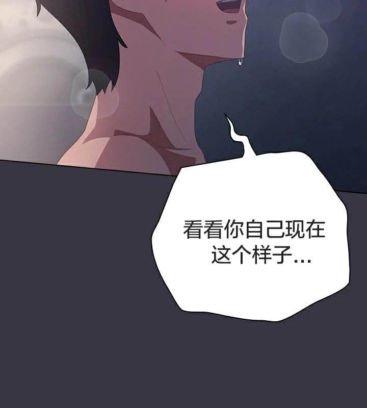 猫猫牵红线 第23話 韩漫图片11