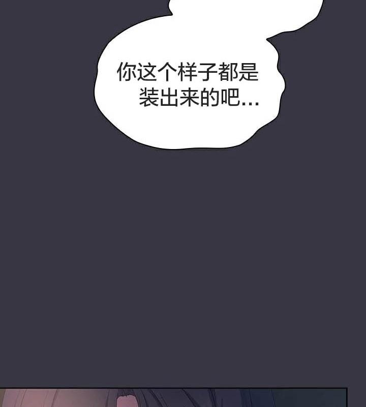 猫猫牵红线 第23話 韩漫图片24