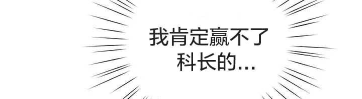 猫猫牵红线 第23話 韩漫图片106