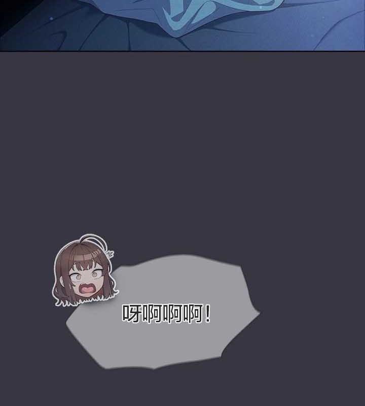 猫猫牵红线 第23話 韩漫图片148