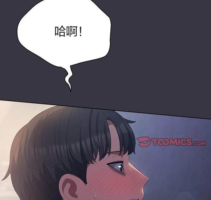 猫猫牵红线 第23話 韩漫图片10