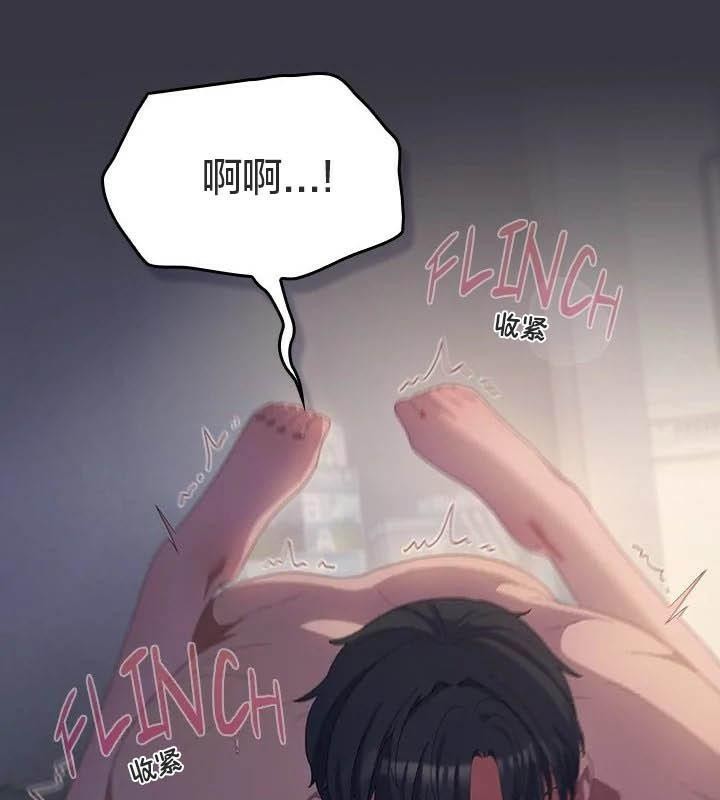 猫猫牵红线 第23話 韩漫图片3