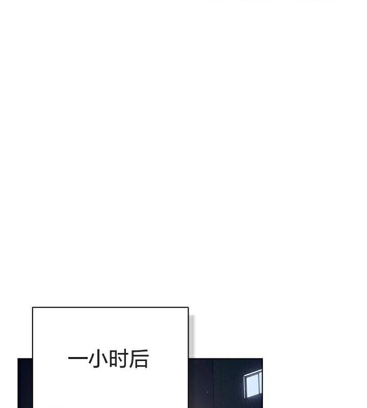 猫猫牵红线 第23話 韩漫图片49