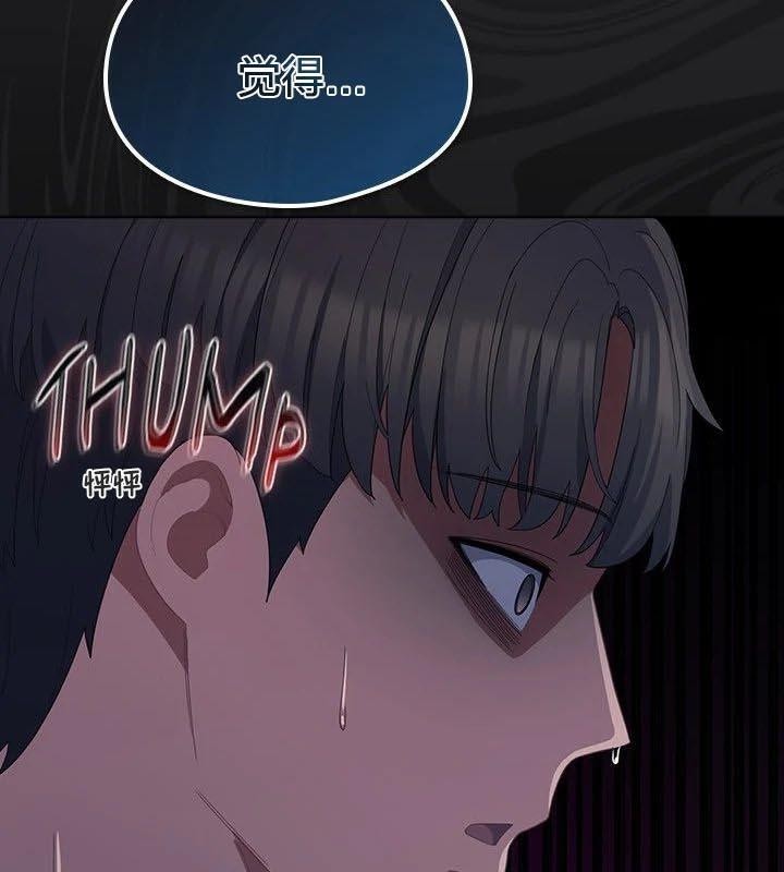 猫猫牵红线 第23話 韩漫图片41