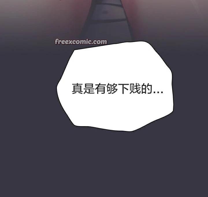 猫猫牵红线 第23話 韩漫图片15