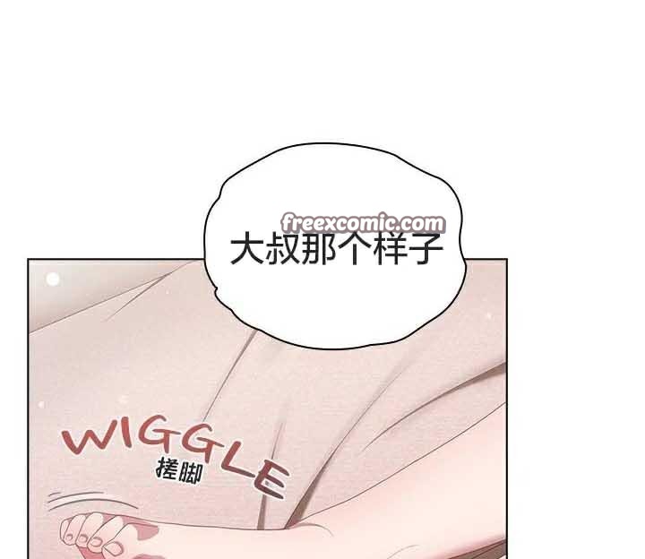 猫猫牵红线 第23話 韩漫图片60