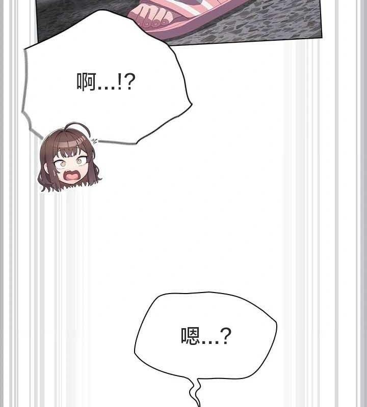 猫猫牵红线 第23話 韩漫图片136