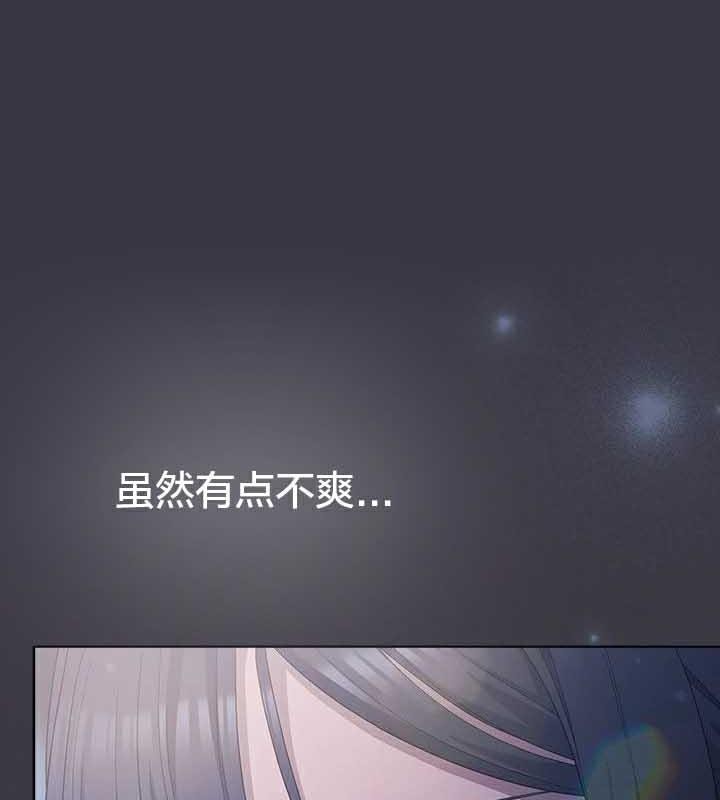 猫猫牵红线 第23話 韩漫图片157