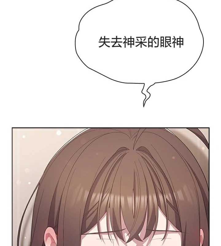 猫猫牵红线 第23話 韩漫图片62