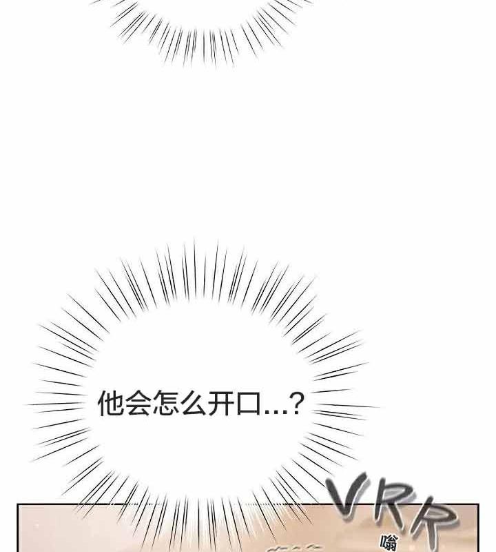 猫猫牵红线 第23話 韩漫图片86