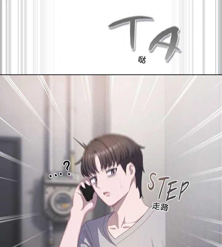 猫猫牵红线 第23話 韩漫图片127