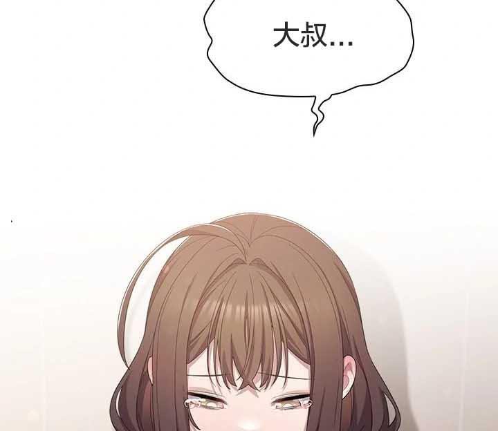 猫猫牵红线 第23話 韩漫图片70