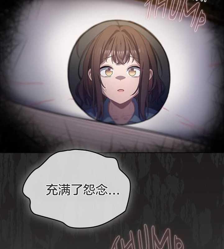 猫猫牵红线 第23話 韩漫图片68