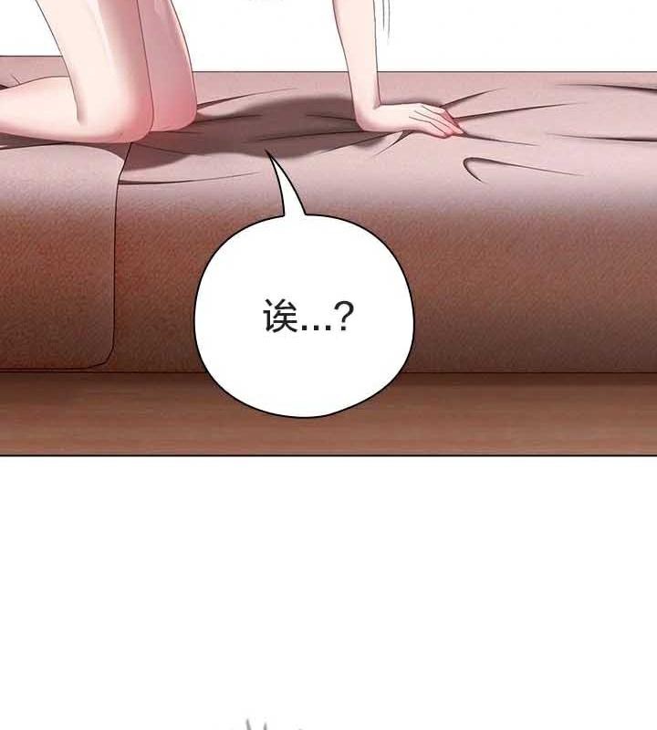 猫猫牵红线 第23話 韩漫图片109