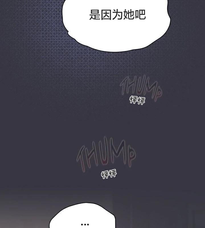 猫猫牵红线 第23話 韩漫图片36