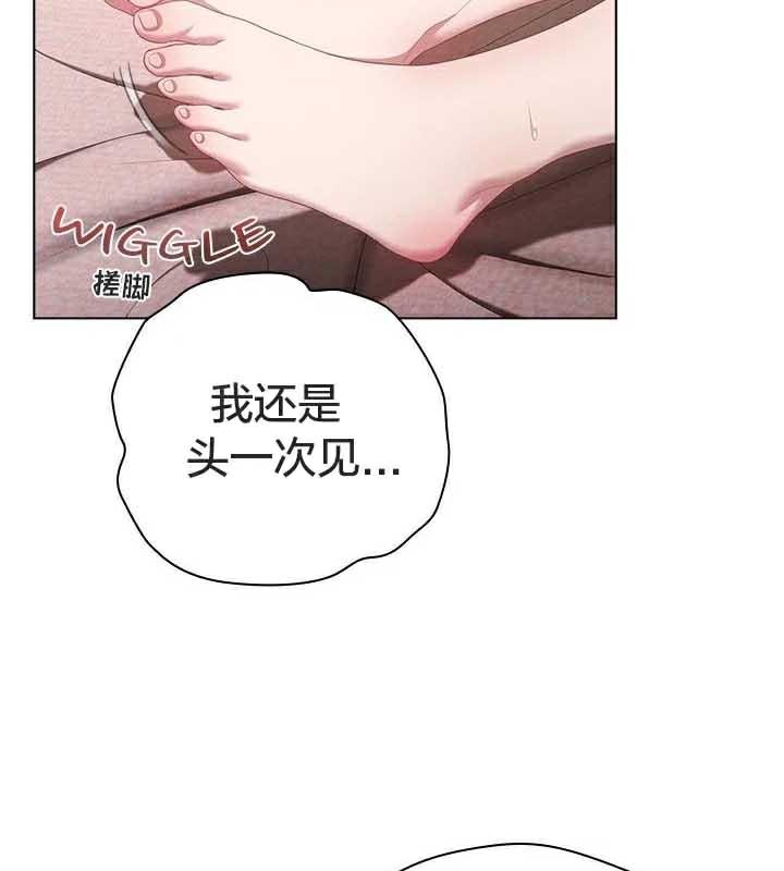 猫猫牵红线 第23話 韩漫图片61