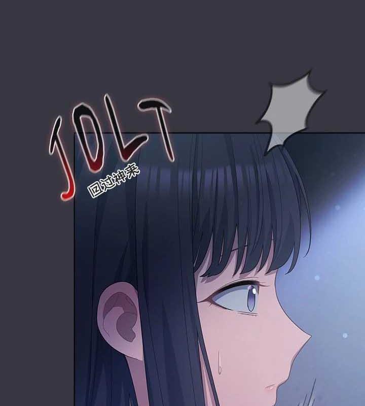 猫猫牵红线 第23話 韩漫图片149