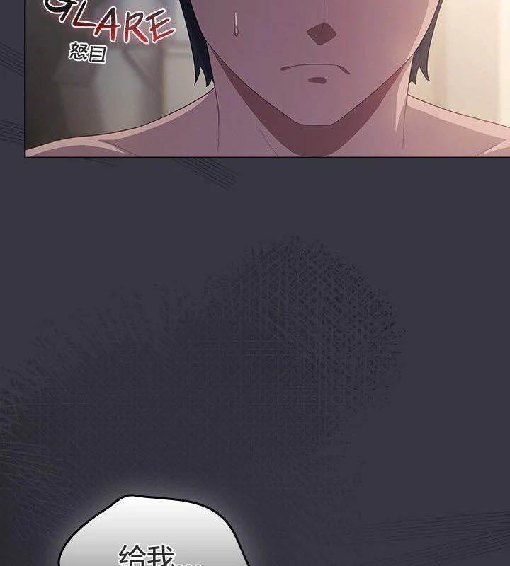 猫猫牵红线 第23話 韩漫图片27