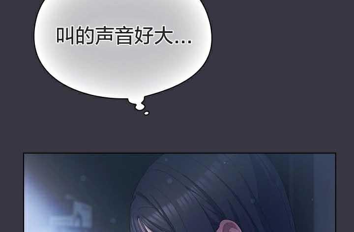 猫猫牵红线 第23話 韩漫图片155