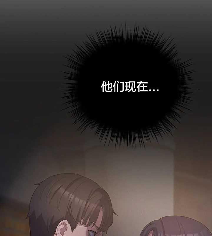 猫猫牵红线 第23話 韩漫图片74