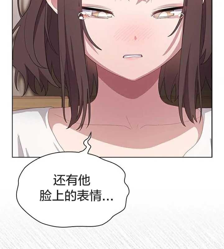 猫猫牵红线 第23話 韩漫图片63