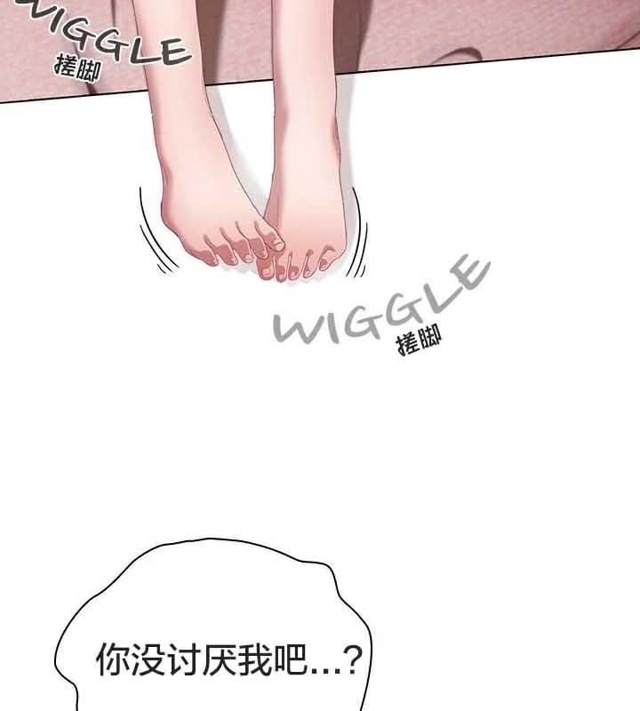 猫猫牵红线 第23話 韩漫图片57