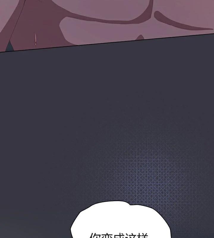 猫猫牵红线 第23話 韩漫图片33
