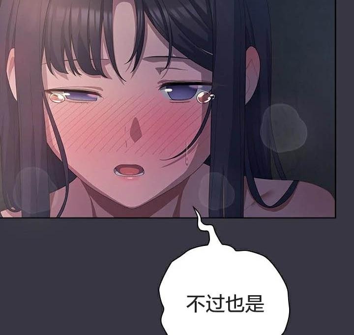 猫猫牵红线 第23話 韩漫图片25